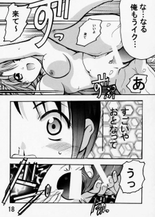 [PH (TAM)] Hime Naru 2 (Love Hina) - page 17