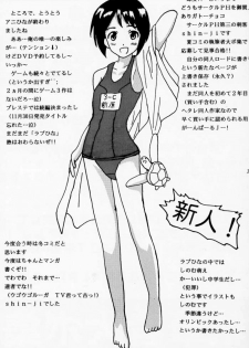 [PH (TAM)] Hime Naru 2 (Love Hina) - page 36