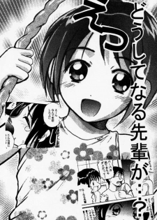 [PH (TAM)] Hime Naru 2 (Love Hina) - page 41