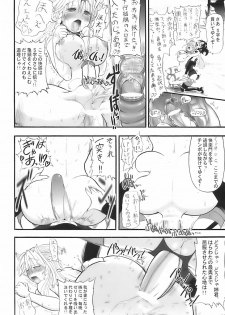 (C70) [Arsenothelus (Rebis)] TGWOA 20 - Futari no Meikyuu Oujo II - page 26