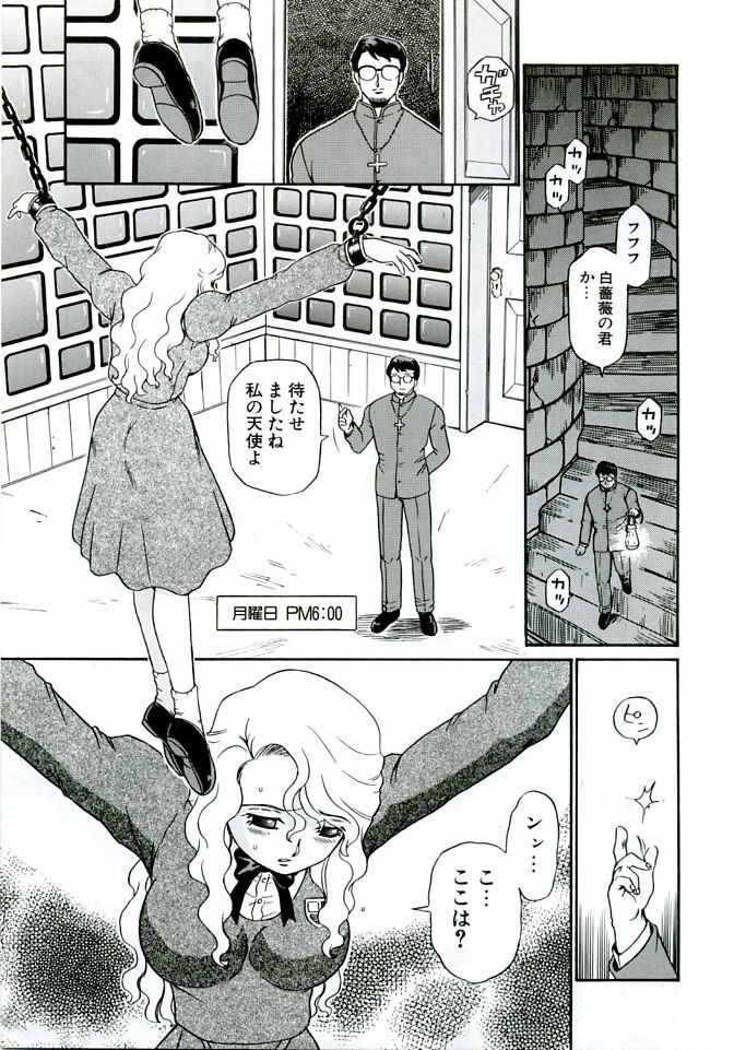 (C68) [Rat Tail (Irie Yamazaki)] ANGEL FILE HIGH SCHOOL page 7 full