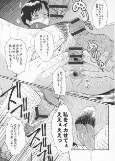 (ABC 3) [Urakata Honpo (Sink)] Urabambi Vol. 29 - Condition Green (Kidou Keisatsu Patlabor) - page 18