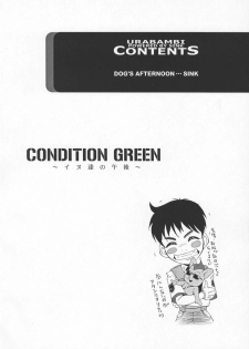 (ABC 3) [Urakata Honpo (Sink)] Urabambi Vol. 29 - Condition Green (Kidou Keisatsu Patlabor) - page 3