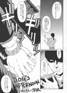 (ABC 3) [Urakata Honpo (Sink)] Urabambi Vol. 29 - Condition Green (Kidou Keisatsu Patlabor) - page 4