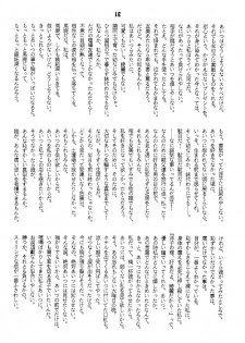 [Mimasaka Hideaki] [C48] kukkukku tomodachi janai ka - page 35