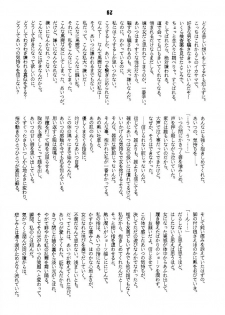 [Mimasaka Hideaki] [C48] kukkukku tomodachi janai ka - page 37