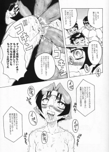 (SC13) [Urakata Honpo (Sink)] Urabambi Vol. 6 -Turn to B'z- (Shiritsu Justice Gakuen) - page 20