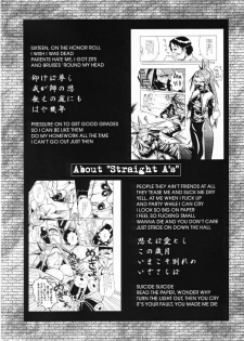 (SC13) [Urakata Honpo (Sink)] Urabambi Vol. 6 -Turn to B'z- (Shiritsu Justice Gakuen) - page 3