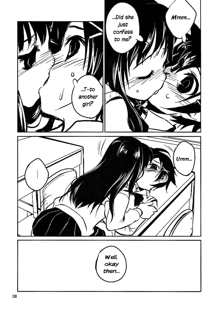 (COMITIA72) [ponz.info (Ponz)] Chu! [English] page 7 full