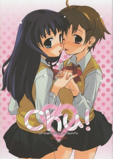 (COMITIA72) [ponz.info (Ponz)] Chu! [English]