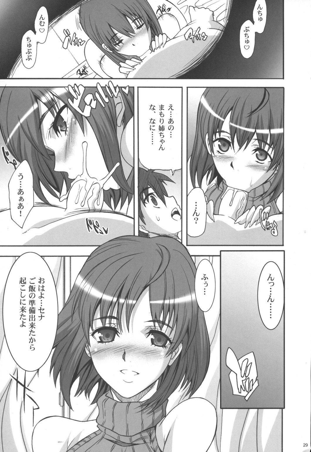 (C71) [Youkai Tamanokoshi (CHIRO)] JUMPIN' JACK GIRL (Eyeshield 21, Busou Renkin) page 28 full