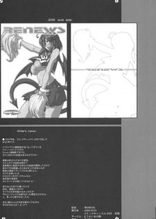 (C71) [Youkai Tamanokoshi (CHIRO)] JUMPIN' JACK GIRL (Eyeshield 21, Busou Renkin) - page 26