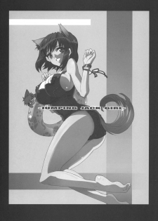 (C71) [Youkai Tamanokoshi (CHIRO)] JUMPIN' JACK GIRL (Eyeshield 21, Busou Renkin) - page 2
