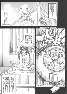 (C71) [Youkai Tamanokoshi (CHIRO)] JUMPIN' JACK GIRL (Eyeshield 21, Busou Renkin) - page 44