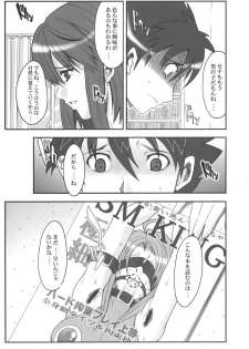 (C71) [Youkai Tamanokoshi (CHIRO)] JUMPIN' JACK GIRL (Eyeshield 21, Busou Renkin) - page 4