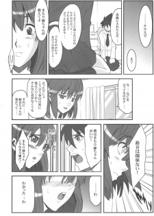 (C71) [Youkai Tamanokoshi (CHIRO)] JUMPIN' JACK GIRL (Eyeshield 21, Busou Renkin) - page 5