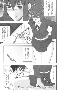(C71) [Youkai Tamanokoshi (CHIRO)] JUMPIN' JACK GIRL (Eyeshield 21, Busou Renkin) - page 6