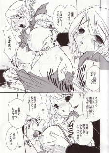 (C68) [2B (MANA-KO, Sakura Hiiro)] ToHeart2 Chuu (ToHeart2) - page 26