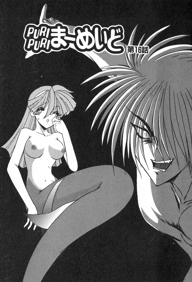 [Kazasuzu] PuriPuri Mermaid 2 page 118 full