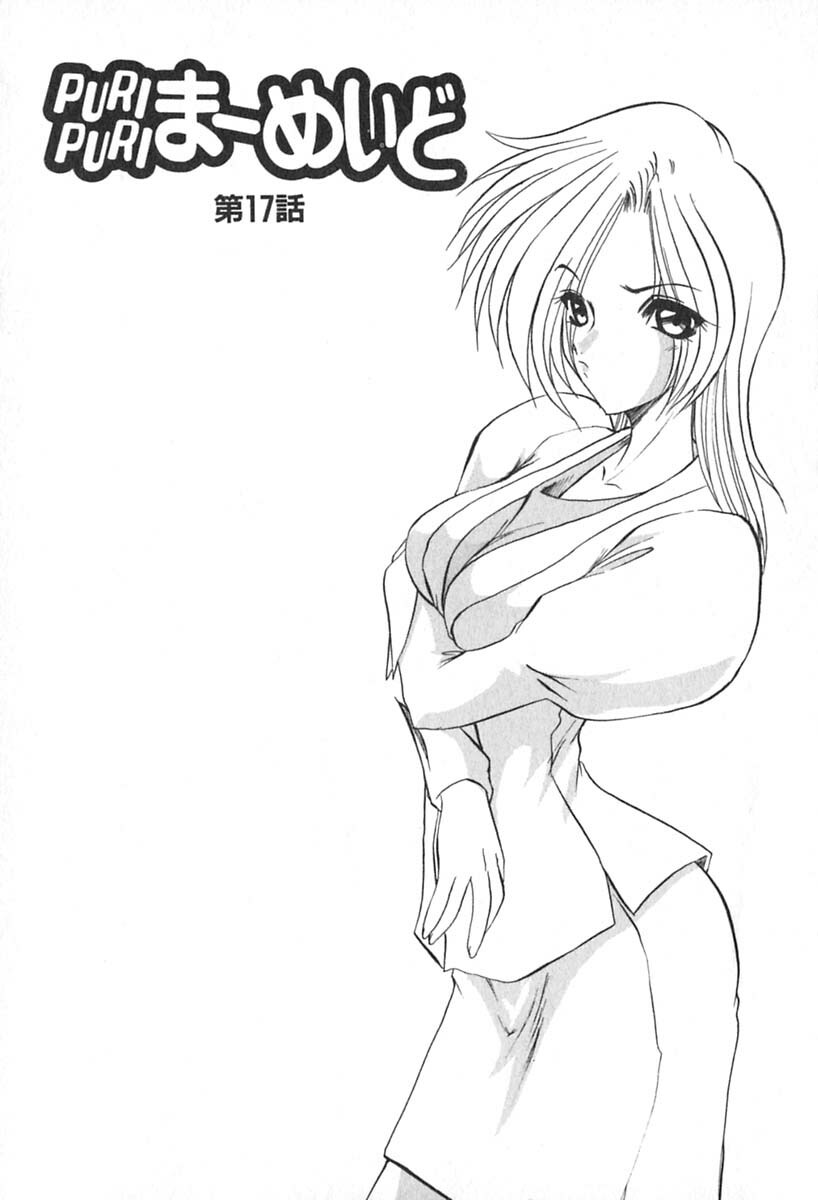 [Kazasuzu] PuriPuri Mermaid 2 page 138 full