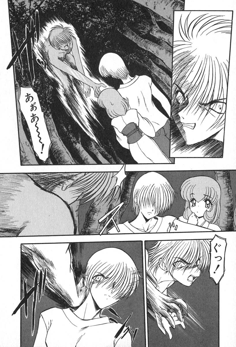 [Kazasuzu] PuriPuri Mermaid 2 page 141 full
