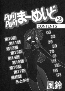 [Kazasuzu] PuriPuri Mermaid 2 - page 5