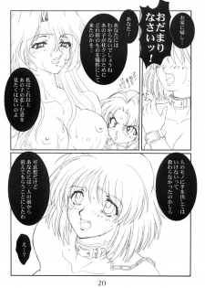 (C62) [AXZ (Kannagi Kyouichi)] Toppatsusei Oneti Shoukougun (Onegai Teacher) - page 21