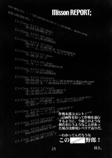 (C62) [AXZ (Kannagi Kyouichi)] Toppatsusei Oneti Shoukougun (Onegai Teacher) - page 26