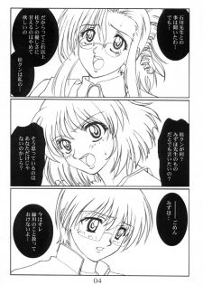 (C62) [AXZ (Kannagi Kyouichi)] Toppatsusei Oneti Shoukougun (Onegai Teacher) - page 5
