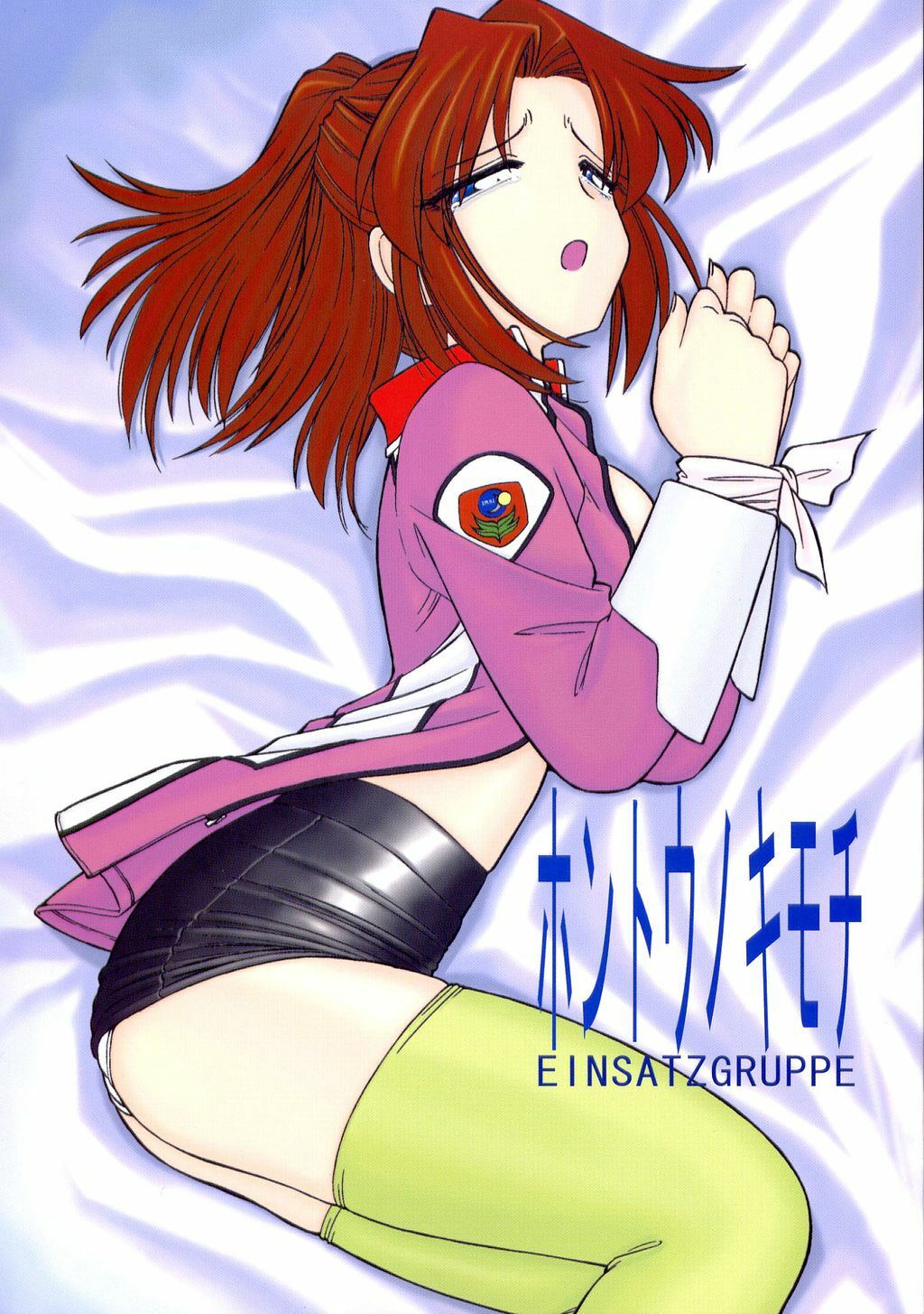 (CR33) [EINSATZ GRUPPE (Charlie Nishinaka)] Hontou no Kimochi (Gundam SEED) page 1 full