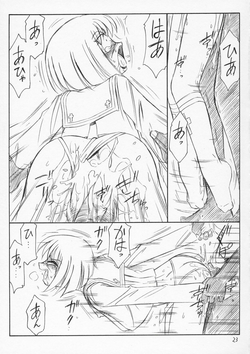 (C66) [EINSATZ GRUPPE (Charlie Nishinaka)] P4 PRISONER 4 BLACKSOUL (Busou Renkin) page 22 full