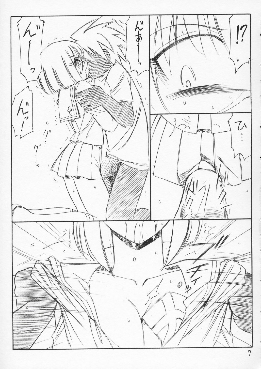 (C66) [EINSATZ GRUPPE (Charlie Nishinaka)] P4 PRISONER 4 BLACKSOUL (Busou Renkin) page 6 full