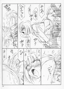 (C66) [EINSATZ GRUPPE (Charlie Nishinaka)] P4 PRISONER 4 BLACKSOUL (Busou Renkin) - page 21