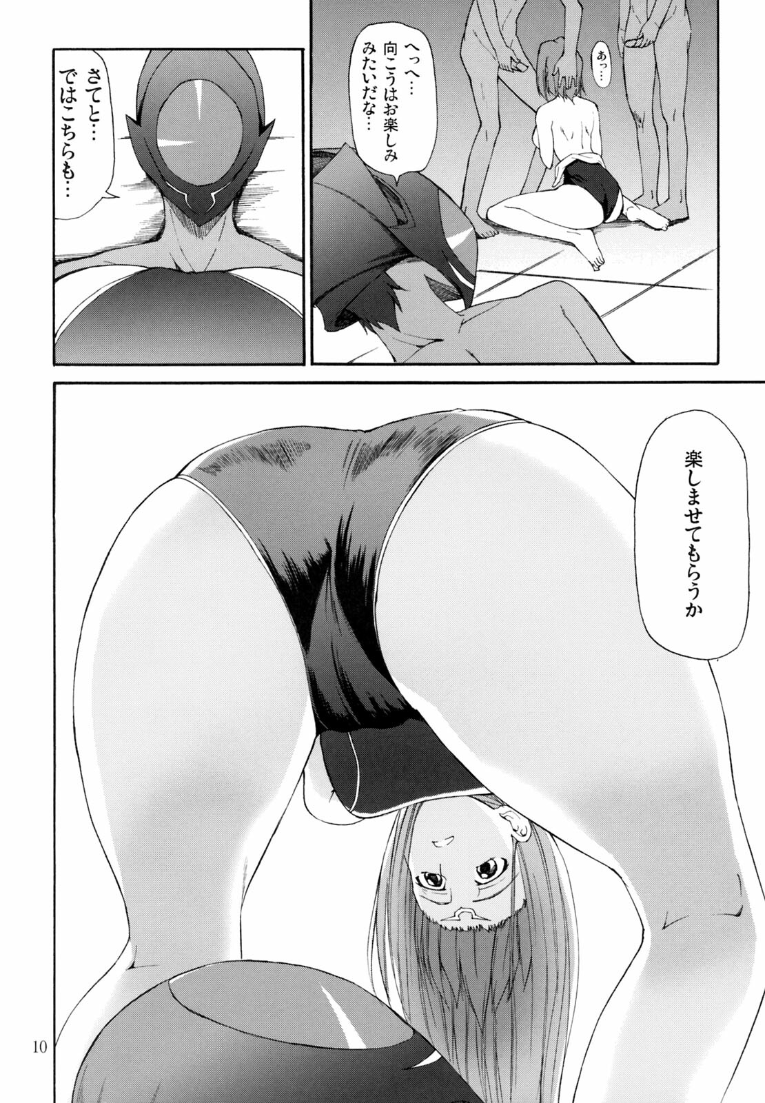 (COMIC1) [JACK-POT (Jyura)] C.C. ni Batou Sareta! Kallen no Oppai Monda! (Code Geass: Lelouch of the Rebellion) page 9 full