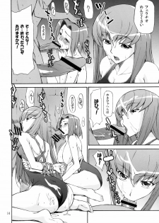 (COMIC1) [JACK-POT (Jyura)] C.C. ni Batou Sareta! Kallen no Oppai Monda! (Code Geass: Lelouch of the Rebellion) - page 13