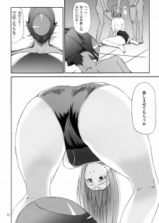 (COMIC1) [JACK-POT (Jyura)] C.C. ni Batou Sareta! Kallen no Oppai Monda! (Code Geass: Lelouch of the Rebellion) - page 9