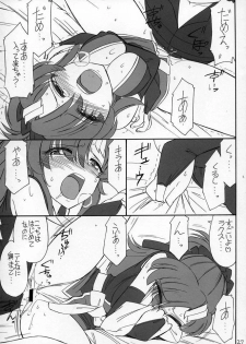 (C69) [EINSATZ GRUPPE (Charlie Nishinaka)] PRISONER 7 The Original Bird (Mobile Suit Gundam SEED Destiny) - page 26