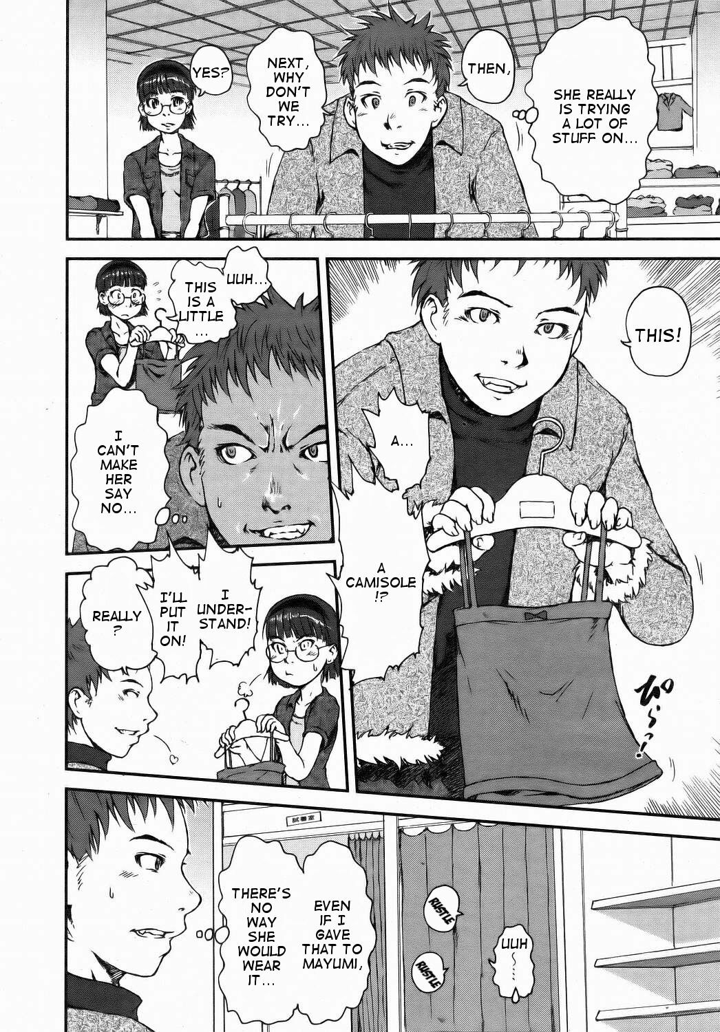 [Kyoumoto Takayuki] 3 Sizes [English] {Clearly Guilty} page 10 full