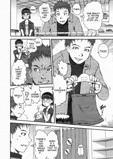 [Kyoumoto Takayuki] 3 Sizes [English] {Clearly Guilty} - page 10