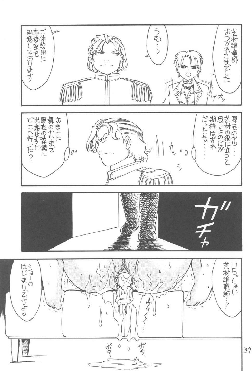 [EINSATZ GRUPPE (Charlie Nishinaka)] Kimi o Wasurenai (Gunparade March) page 36 full