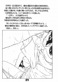 (CR39) [AXZ (Harukaze Koucha, Moriyama Kazumi, Yanagi Kumiko)] The Angel of Atlantis - page 10