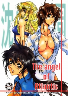(CR39) [AXZ (Harukaze Koucha, Moriyama Kazumi, Yanagi Kumiko)] The Angel of Atlantis - page 1