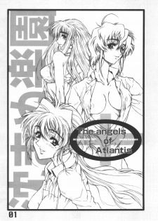 (CR39) [AXZ (Harukaze Koucha, Moriyama Kazumi, Yanagi Kumiko)] The Angel of Atlantis - page 2