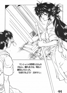 (CR39) [AXZ (Harukaze Koucha, Moriyama Kazumi, Yanagi Kumiko)] The Angel of Atlantis - page 45
