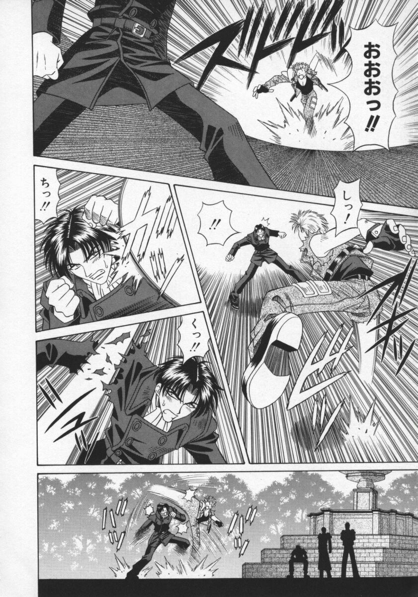 [Ozaki Akira] Bakumatsu Gakuenden Ryoko Mairu 2 page 151 full