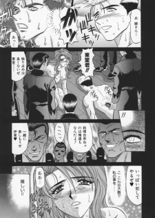 [Ozaki Akira] Bakumatsu Gakuenden Ryoko Mairu 2 - page 32