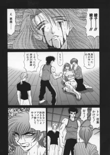 [Ozaki Akira] Bakumatsu Gakuenden Ryoko Mairu 2 - page 39