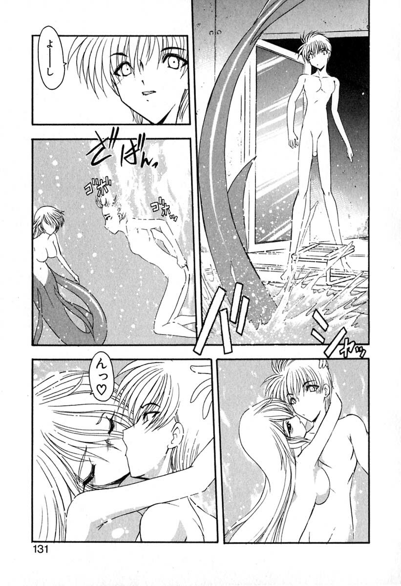 [Kazasuzu] PuriPuri Mermaid 1 page 134 full