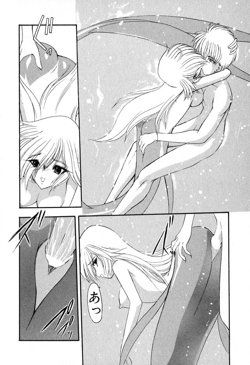 [Kazasuzu] PuriPuri Mermaid 1 page 135 full