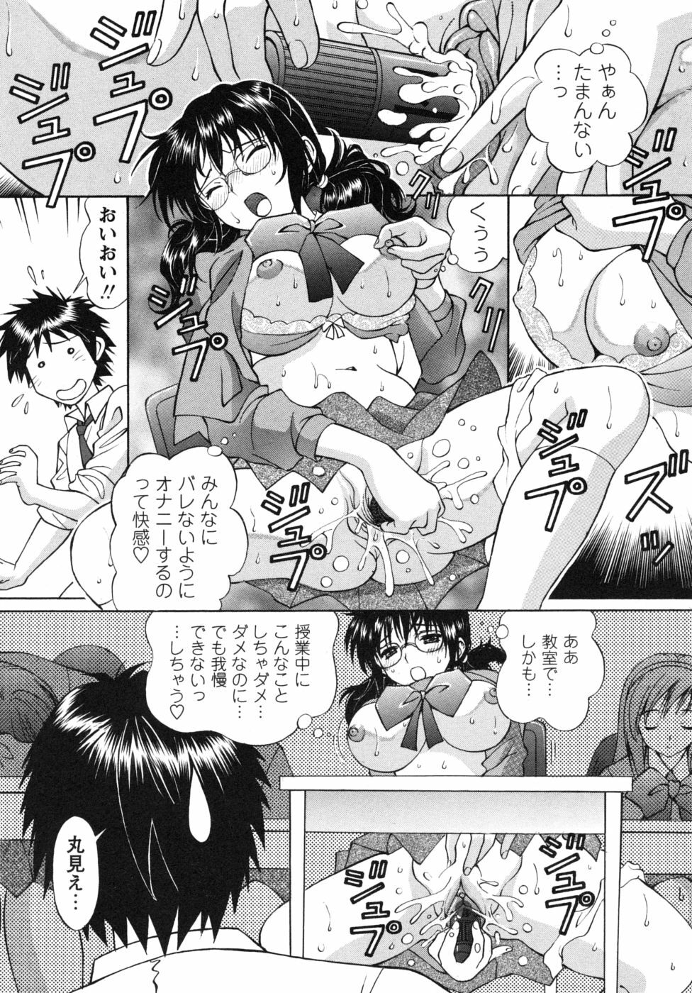 [Tukimi Daifuku] Jidaraku na Shukujo page 11 full